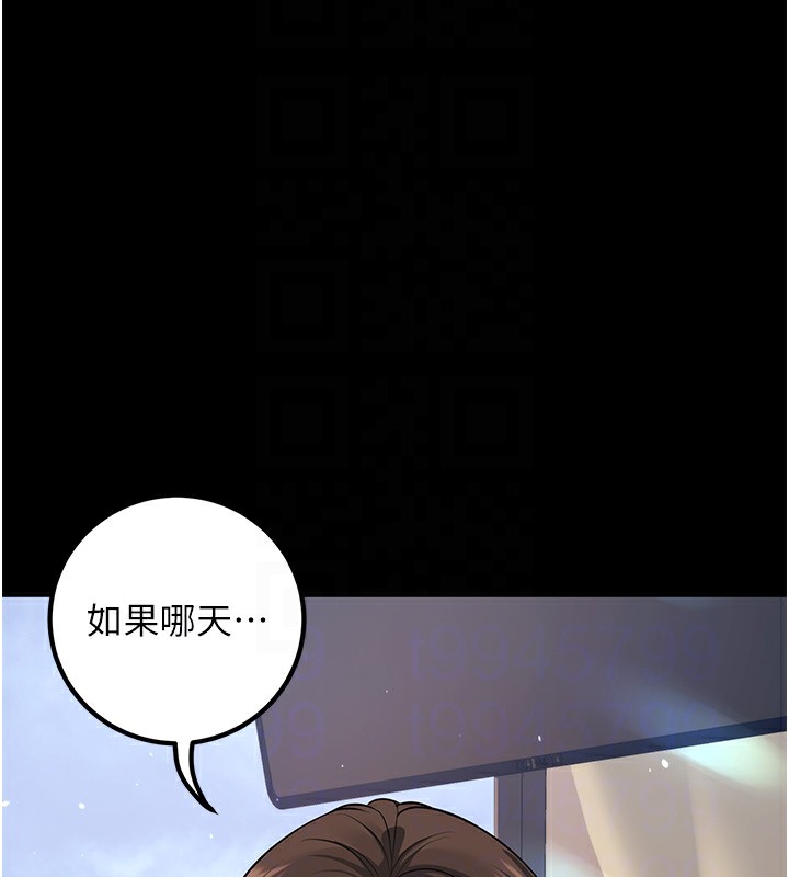 已婚学生想坏坏第16話-在教室裡更刺激呀!