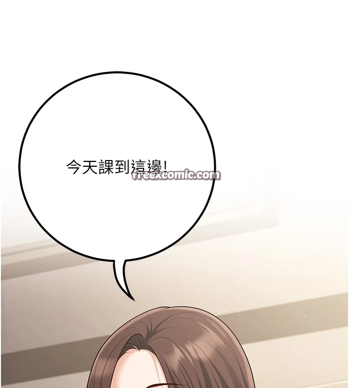 已婚学生想坏坏第16話-在教室裡更刺激呀!