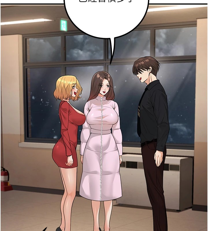 已婚学生想坏坏第16話-在教室裡更刺激呀!