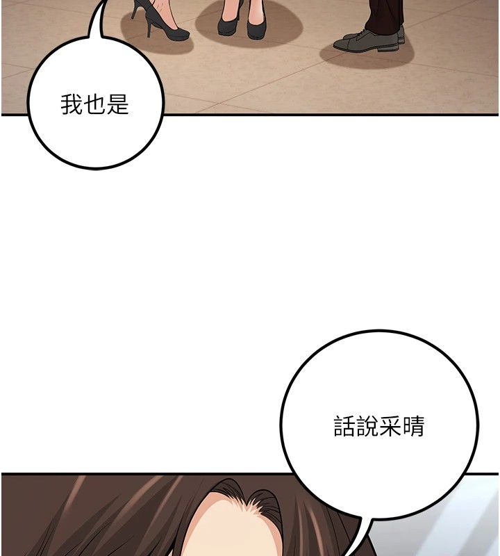 已婚学生想坏坏第16話-在教室裡更刺激呀!