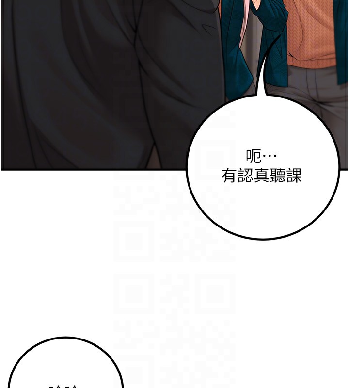 已婚学生想坏坏第16話-在教室裡更刺激呀!