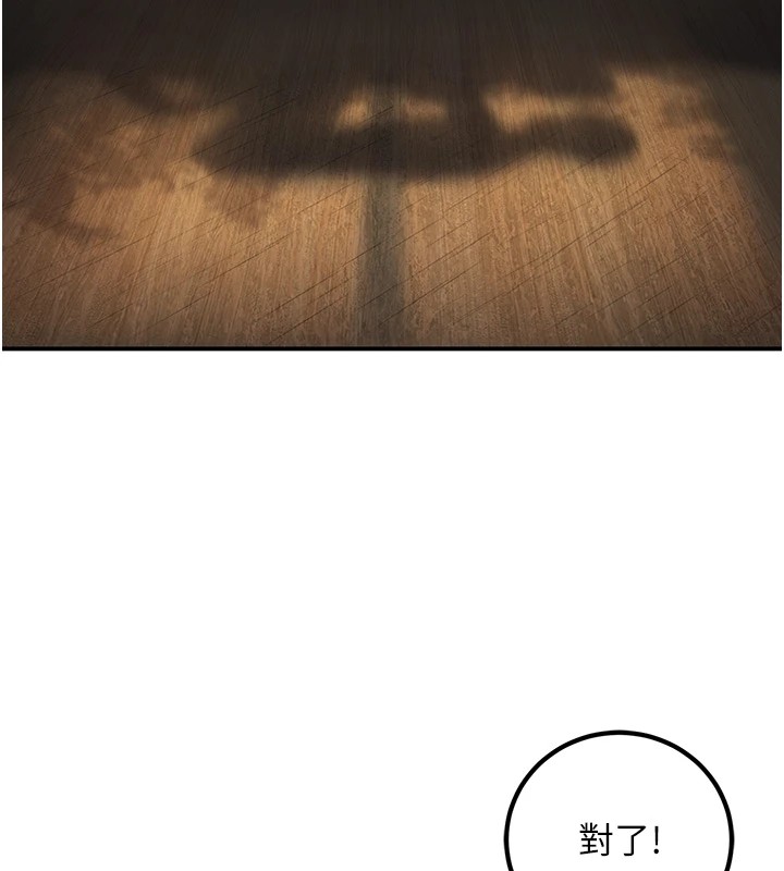 已婚学生想坏坏第16話-在教室裡更刺激呀!