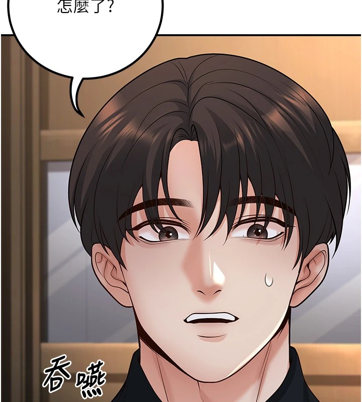 已婚学生想坏坏第16話-在教室裡更刺激呀!