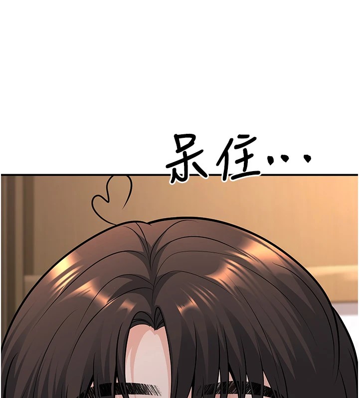 已婚学生想坏坏第16話-在教室裡更刺激呀!