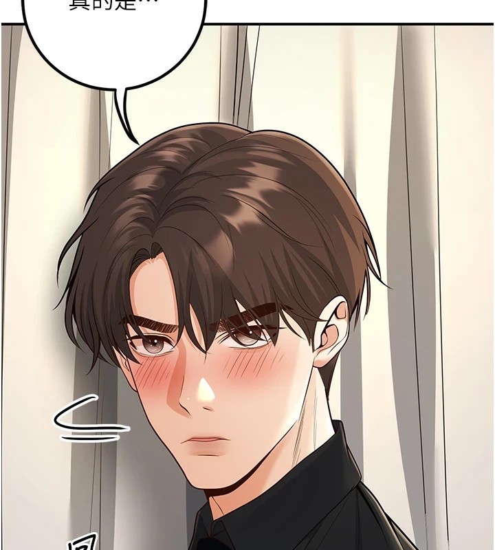 已婚学生想坏坏第16話-在教室裡更刺激呀!