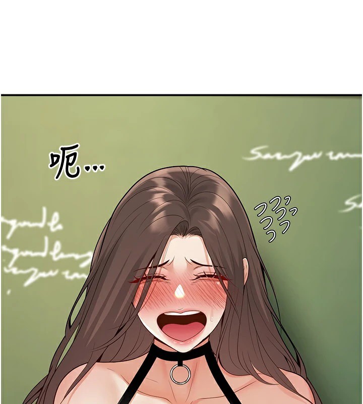 已婚学生想坏坏第16話-在教室裡更刺激呀!