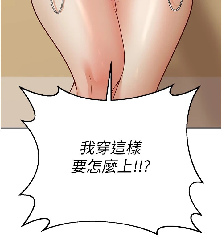 已婚学生想坏坏第16話-在教室裡更刺激呀!