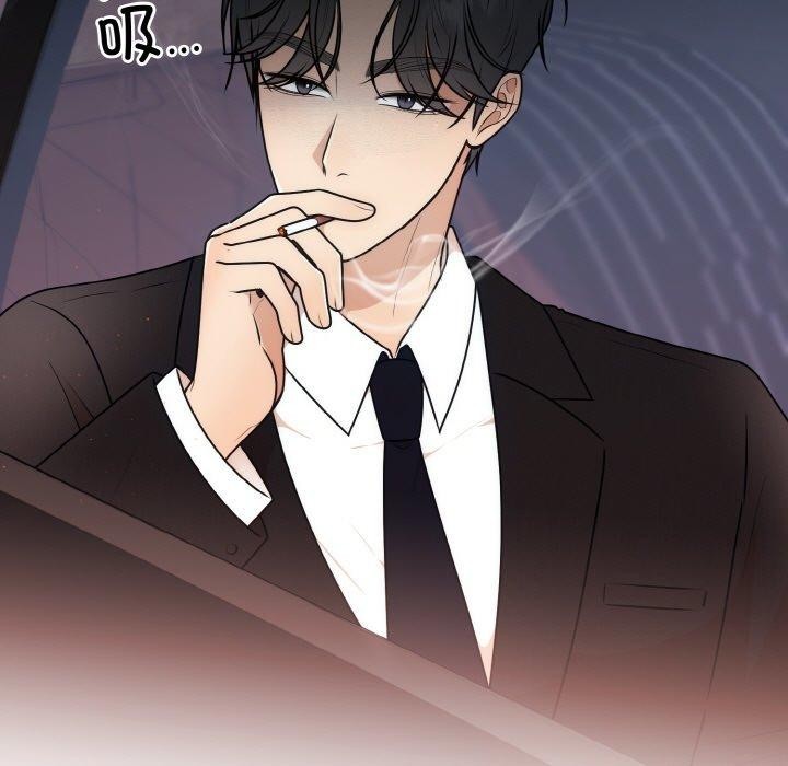 婚姻束缚第14話