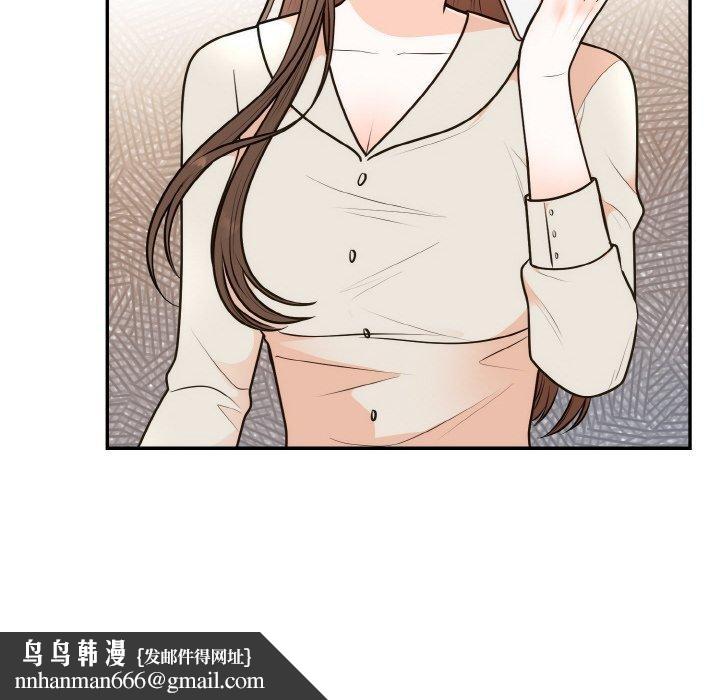 婚姻束缚第14話