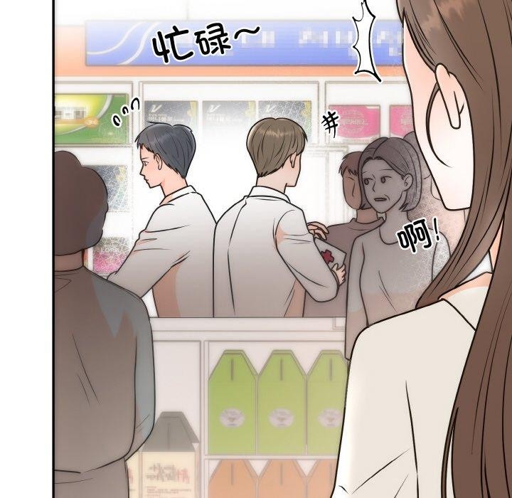 婚姻束缚第14話