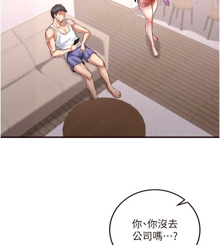 熟女自助餐第19話-在我老公過來之前&hellip;