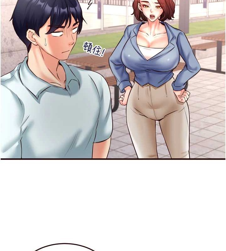 熟女自助餐第19話-在我老公過來之前&hellip;