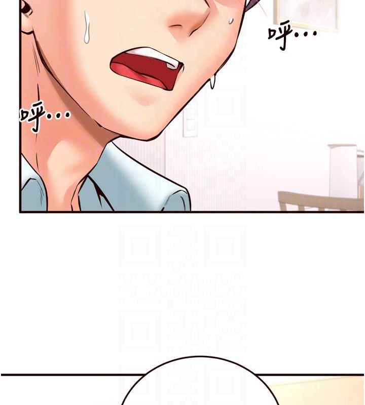 熟女自助餐第19話-在我老公過來之前…