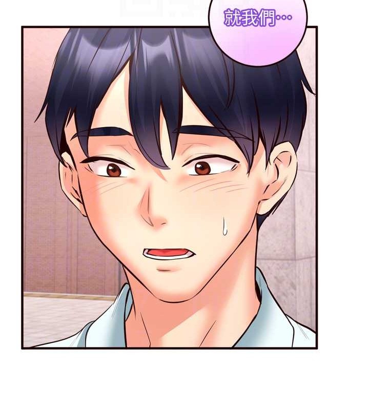 熟女自助餐第19話-在我老公過來之前&hellip;