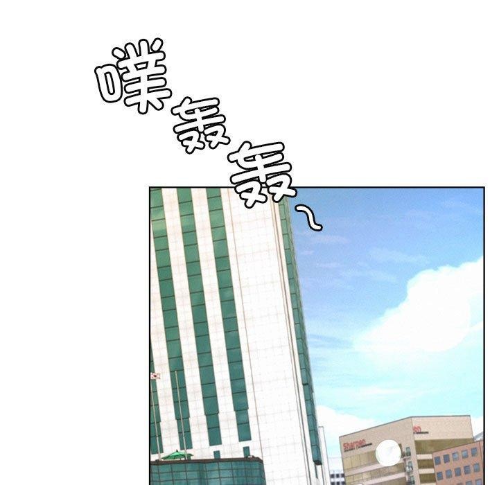 屋檐下的光第56話