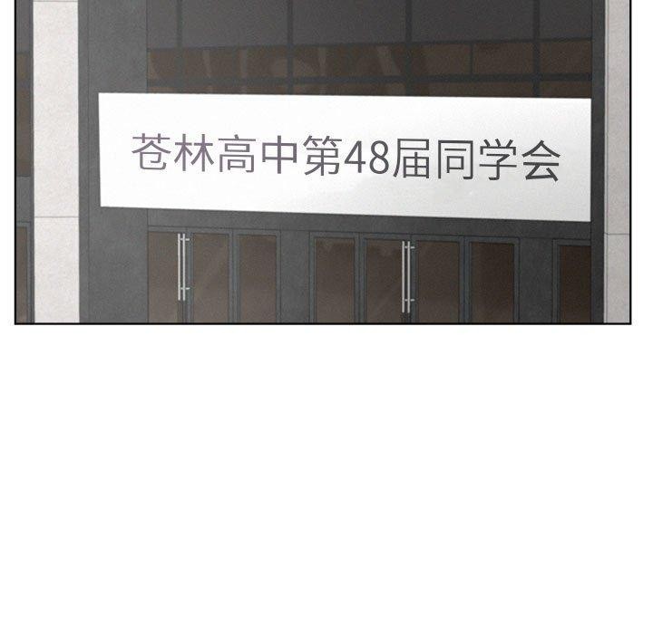 屋檐下的光第56話