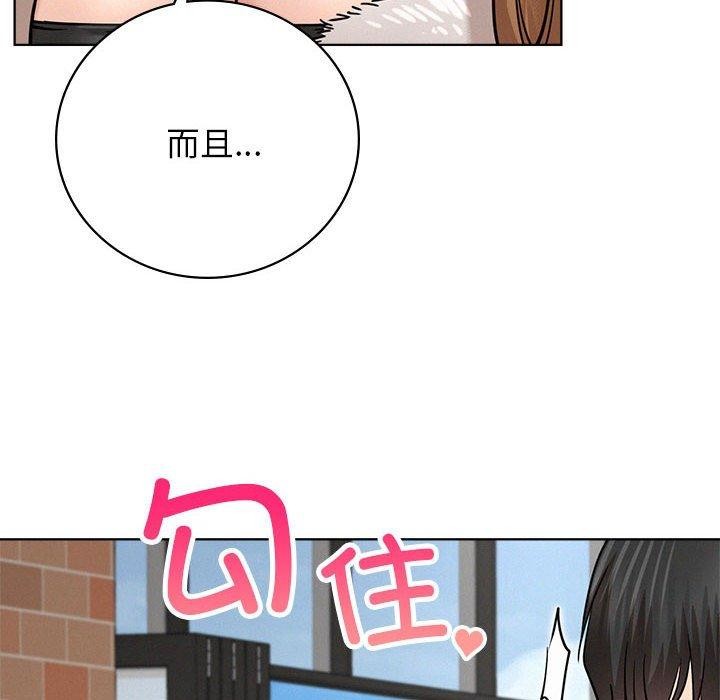 屋檐下的光第56話