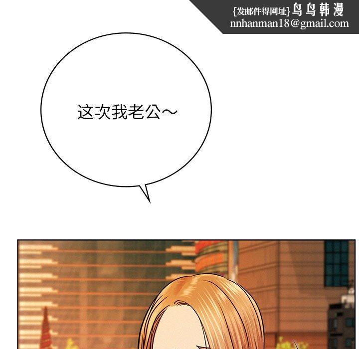 屋檐下的光第56話