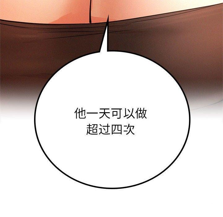 屋檐下的光第56話