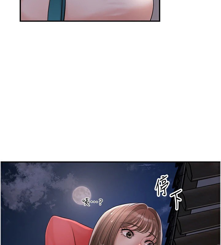 花容湿色:取花点第34話-絕頂高潮的快感