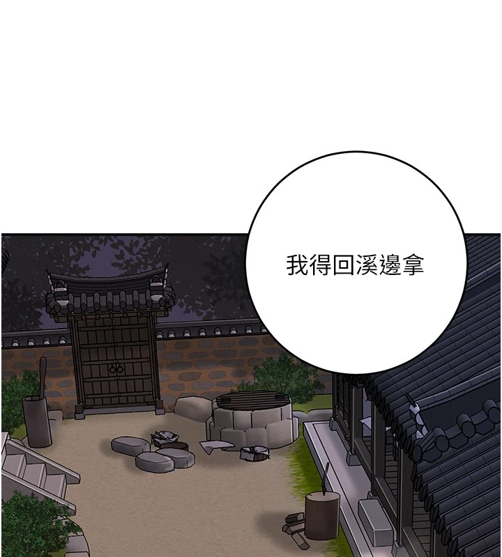 花容湿色:取花点第34話-絕頂高潮的快感