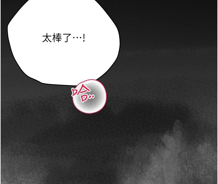 花容湿色:取花点第34話-絕頂高潮的快感