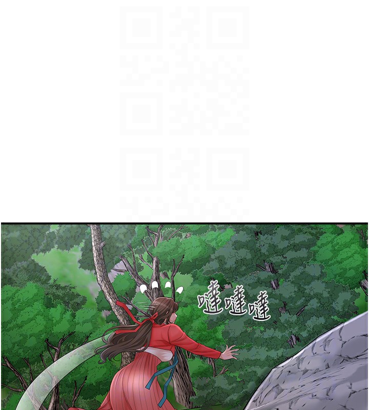 花容湿色:取花点第34話-絕頂高潮的快感