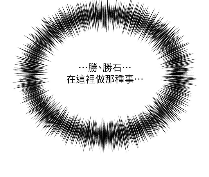 花容湿色:取花点第34話-絕頂高潮的快感