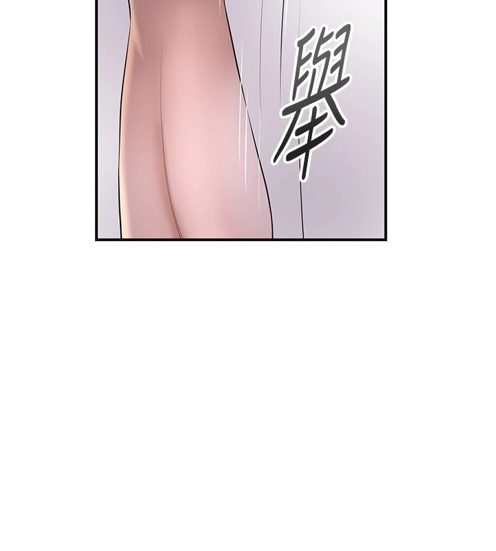 花容湿色:取花点第34話-絕頂高潮的快感