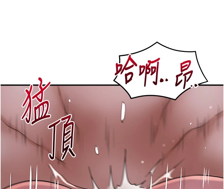 花容湿色:取花点第34話-絕頂高潮的快感