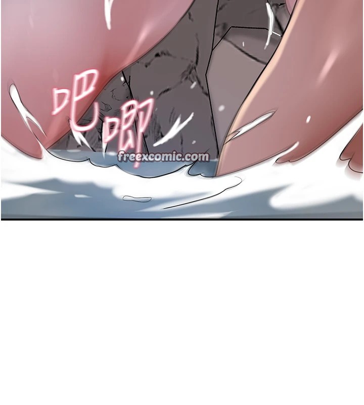 花容湿色:取花点第34話-絕頂高潮的快感