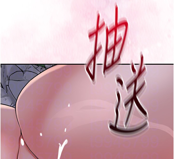 花容湿色:取花点第34話-絕頂高潮的快感