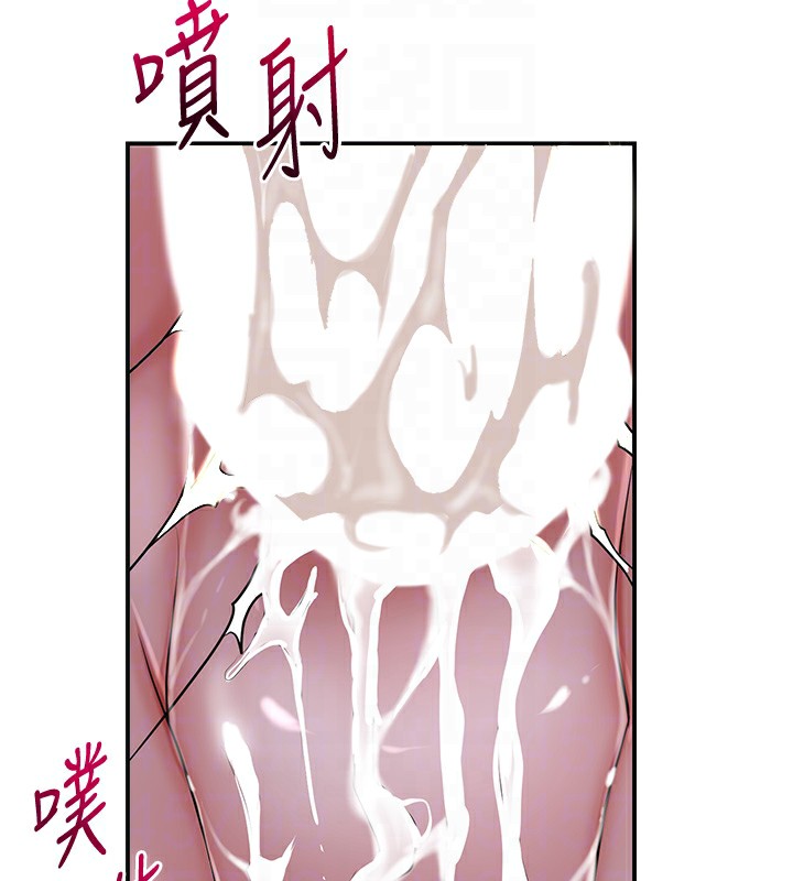 花容濕色:取花點第34話-絕頂高潮的快感