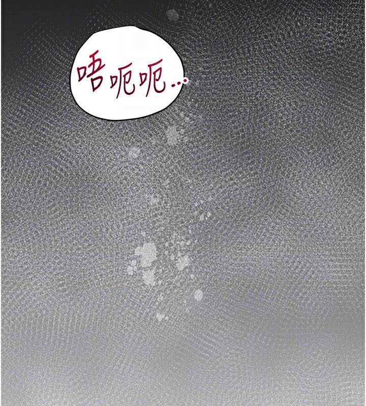 花容湿色:取花点第34話-絕頂高潮的快感