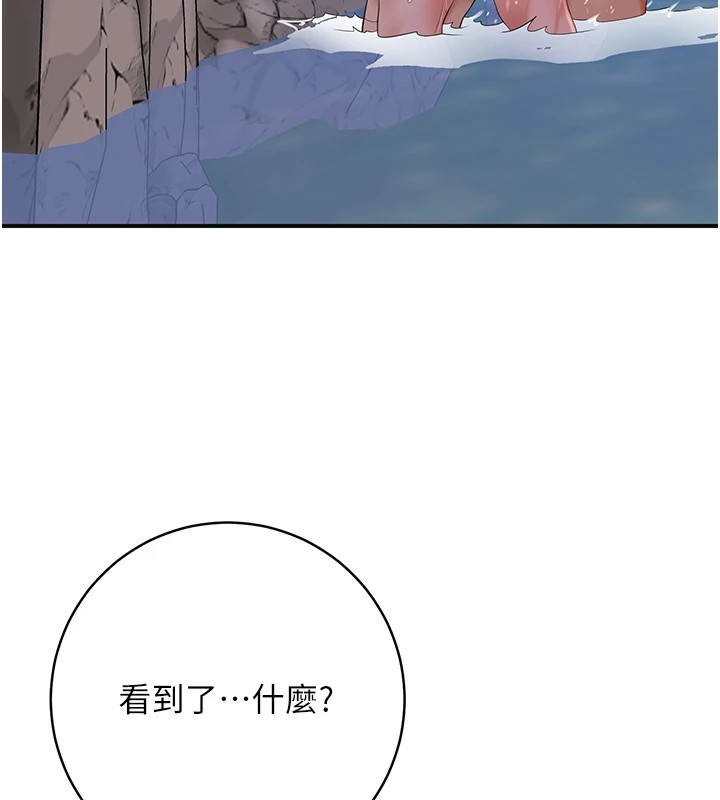 花容湿色:取花点第34話-絕頂高潮的快感