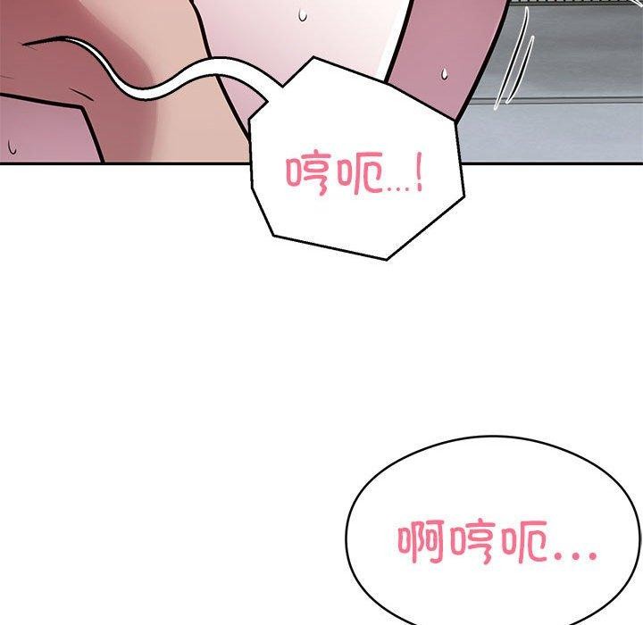 银行业务员的秘密第27話