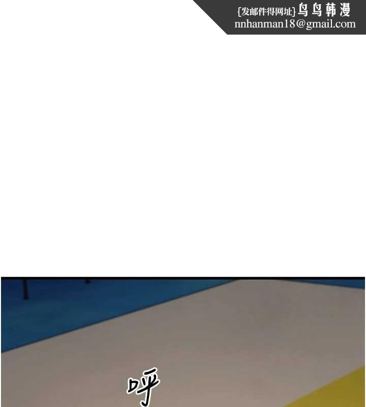 幼齿小阿姨最終話-我會一直喜歡你&hellip;!