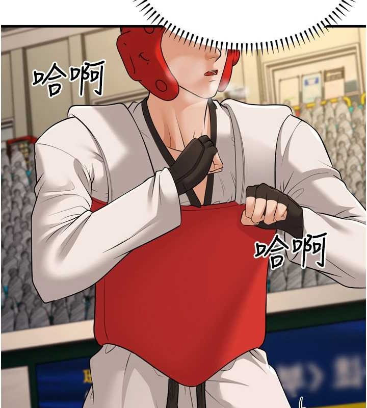 幼齿小阿姨最終話-我會一直喜歡你&hellip;!