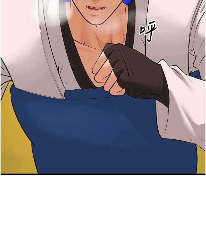 幼齿小阿姨最終話-我會一直喜歡你&hellip;!