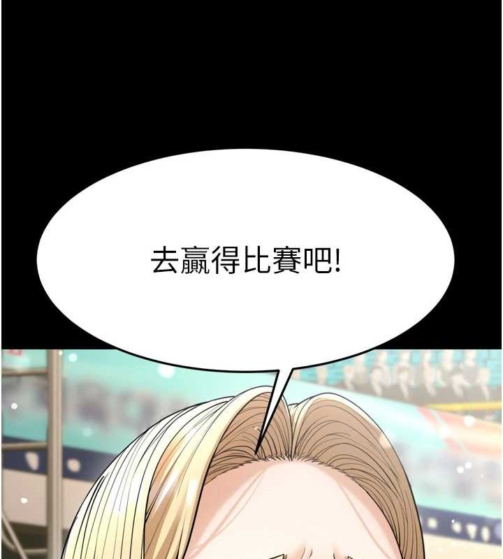 幼齿小阿姨最終話-我會一直喜歡你…!