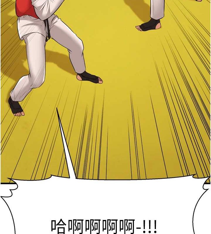 幼齿小阿姨最終話-我會一直喜歡你&hellip;!