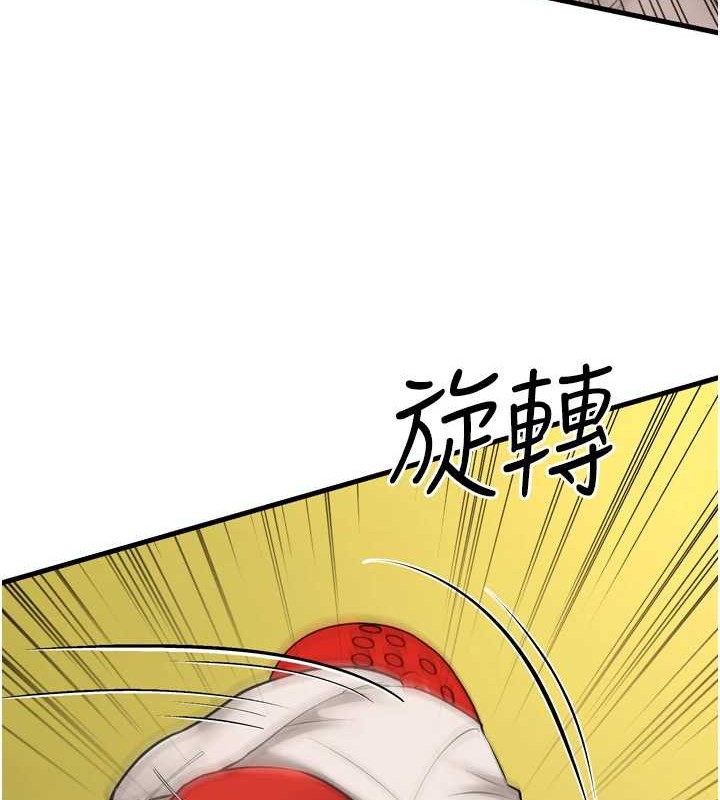 幼齿小阿姨最終話-我會一直喜歡你&hellip;!