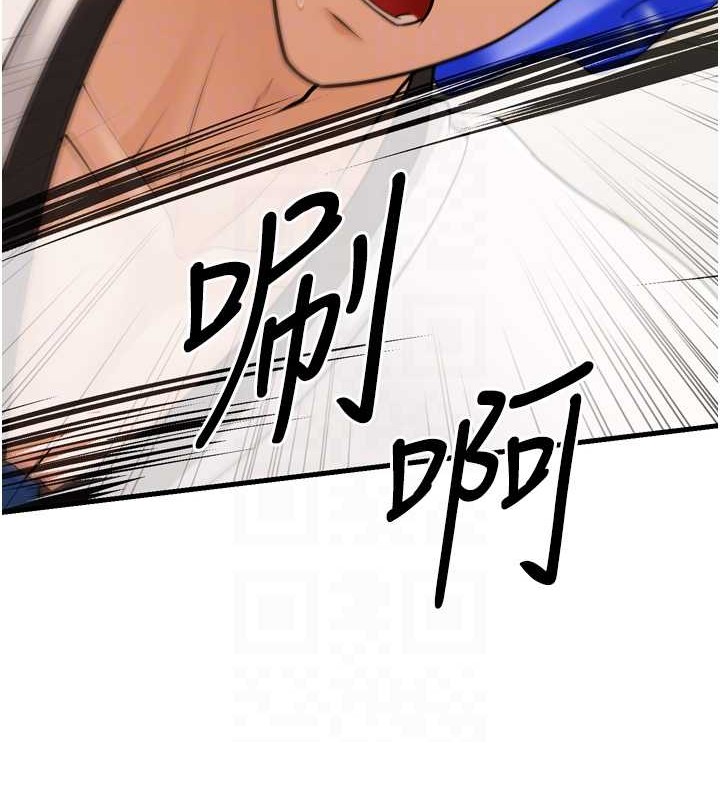 幼齿小阿姨最終話-我會一直喜歡你&hellip;!