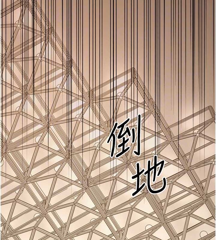 幼齿小阿姨最終話-我會一直喜歡你&hellip;!