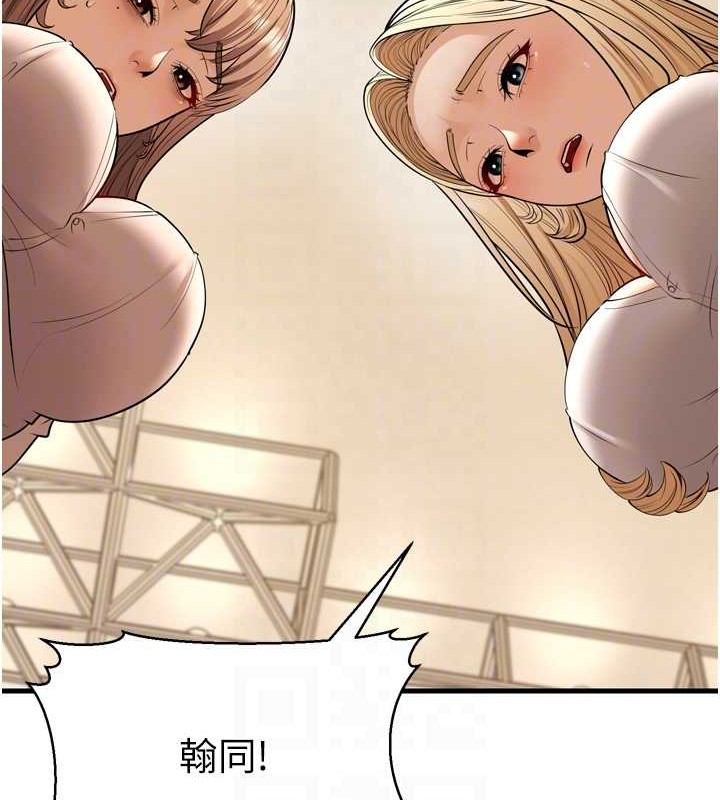 幼齿小阿姨最終話-我會一直喜歡你&hellip;!