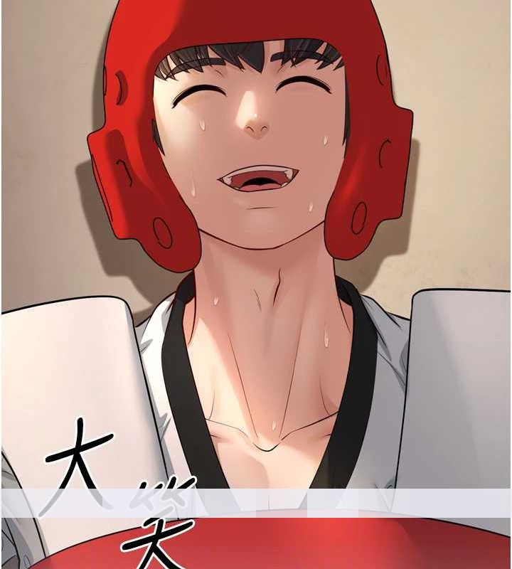 幼齿小阿姨最終話-我會一直喜歡你&hellip;!