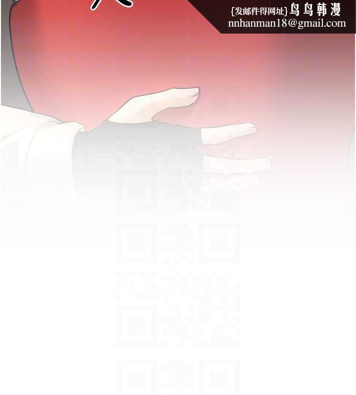 幼齿小阿姨最終話-我會一直喜歡你&hellip;!