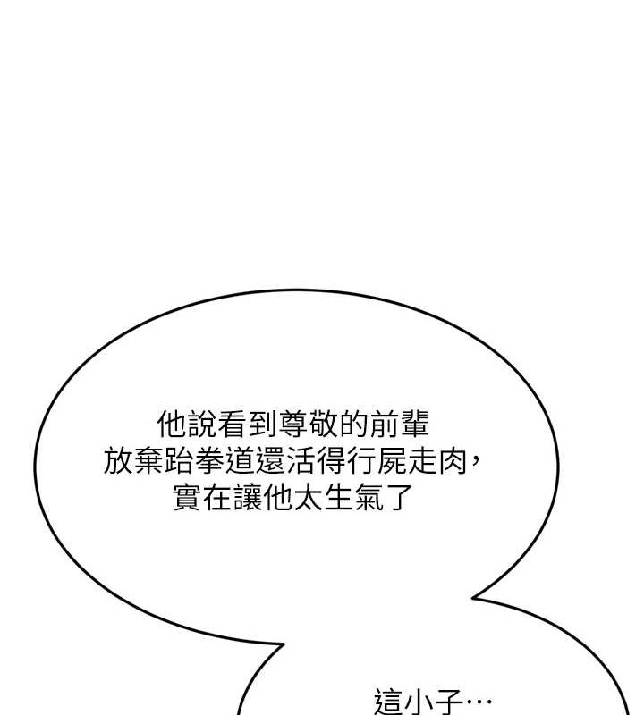 幼齿小阿姨最終話-我會一直喜歡你&hellip;!