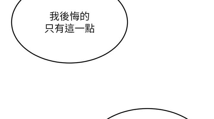 幼齿小阿姨最終話-我會一直喜歡你&hellip;!