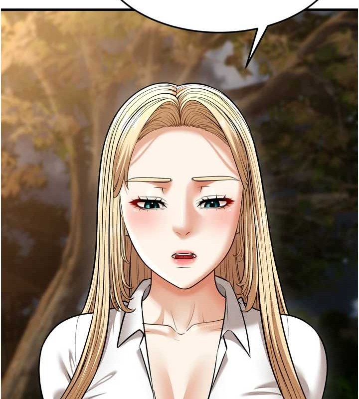 幼齿小阿姨最終話-我會一直喜歡你&hellip;!